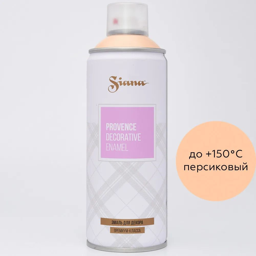 Аэрозольная краска SIANA Provence в баллончике, Персиковый, полуматовое покрытие, 0.52 л  #1