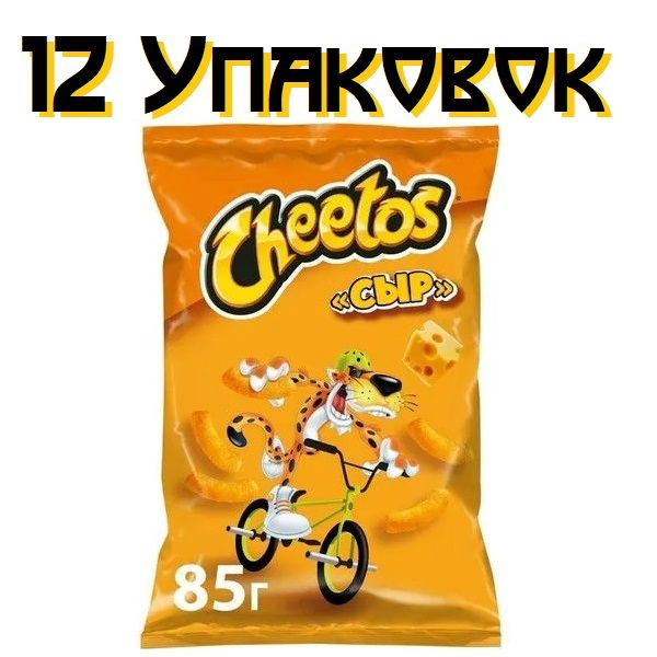 Снэки Cheetos кукурузные / Сыр / 85г. х 12 штук #1