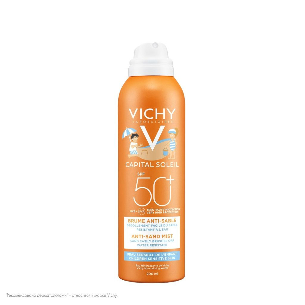 Vichy Капитал Солей Детский Анти-Песок Спрей-Вуаль SPF50+ 200мл  #1