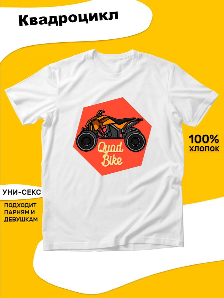 Футболка tuk2 #1