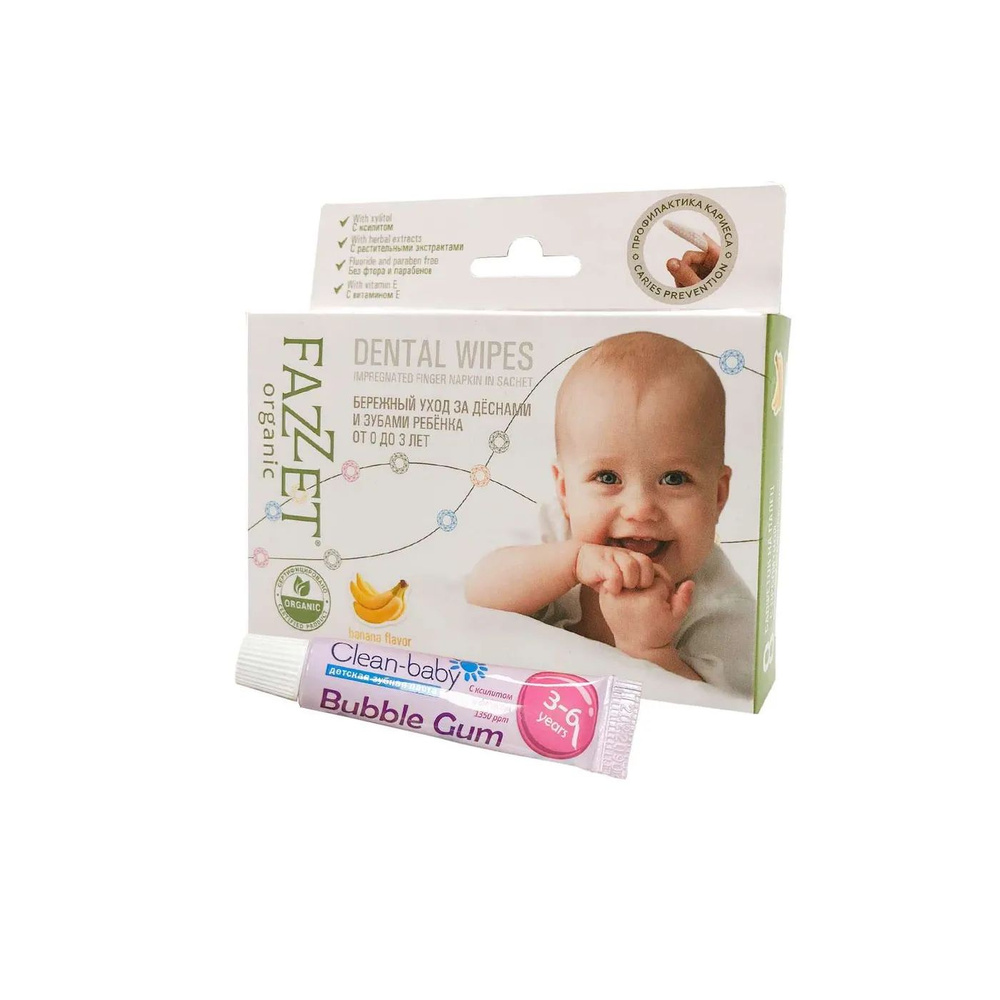 Детские салфетки Fazzet ORGANIC для полости рта 0-3 года 8 шт и подарок зубная паста Clean-baby 3-6 лет #1