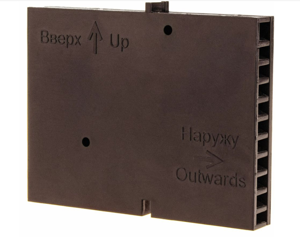 Вентиляционные коробочки для кирпичной кладки 80х60х10, темно-коричневые, АБС пластик, Мирапластик, 20 #1