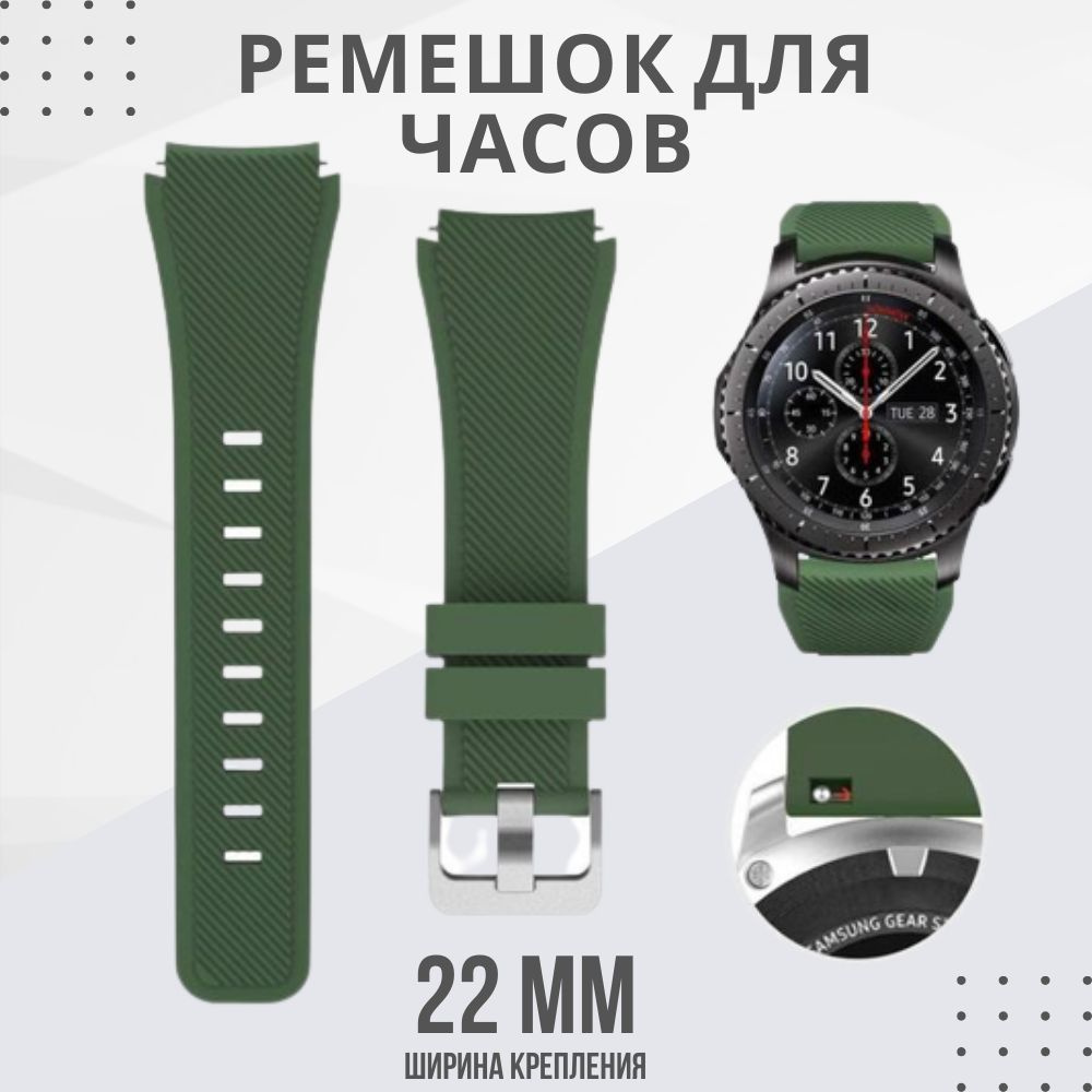 Ремешок 22мм для смарт часов Xiaomi Amazfit Samsung Huawei Honor #1