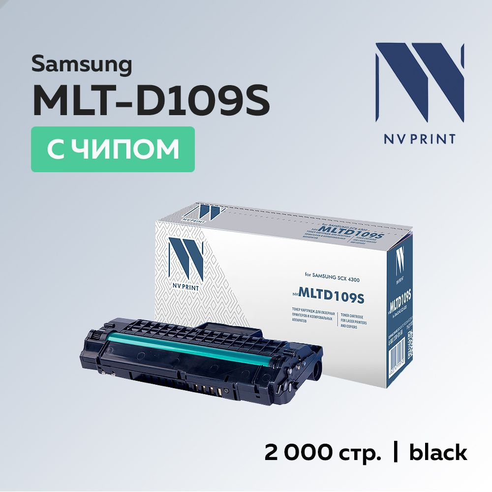 Картридж NV Print MLT-D109S для Samsung SCX 4300 #1