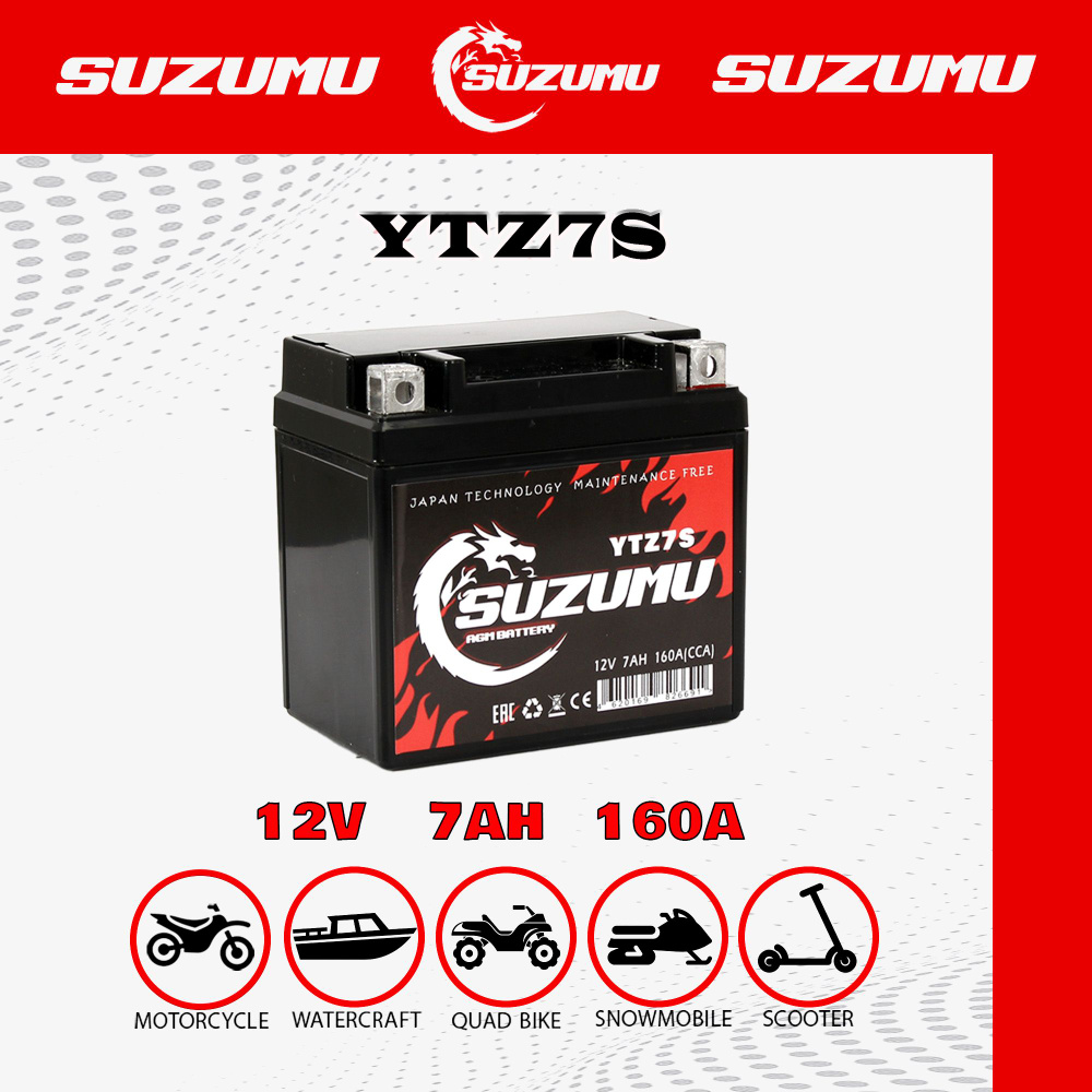 SUZUMU Аккумулятор для мототехники, 7 А•ч, Обратная (-/+) полярность  #1