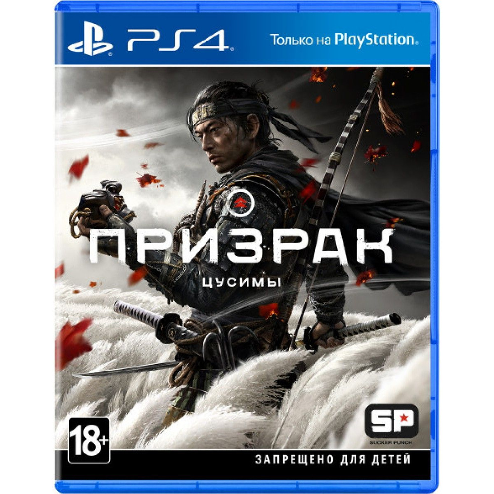 Призрак Цусимы (Ghost of Tsushima) (русская версия) (PS4) #1