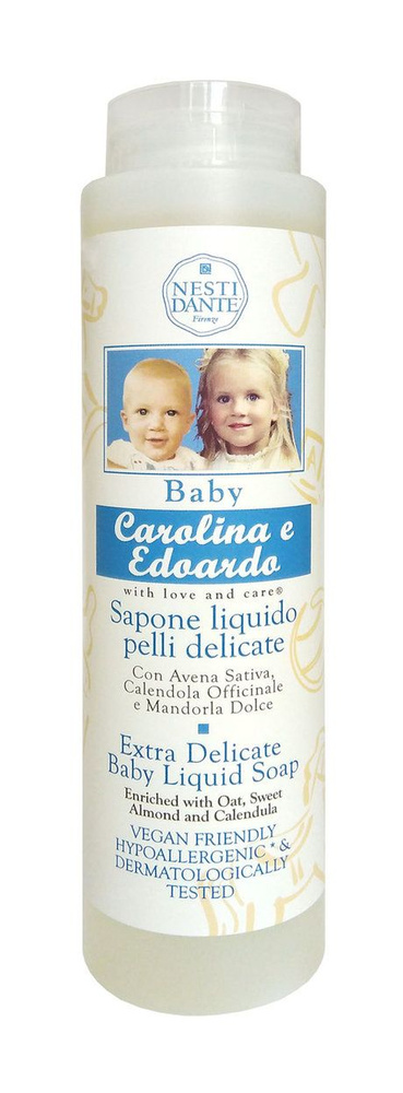 Детский гель для душа с растительными экстрактами и маслами Carolina&Edoardo Extra Deate Baby Liquid #1