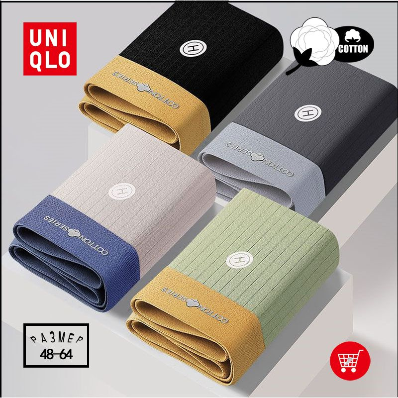 Трусы Uniqlo #1