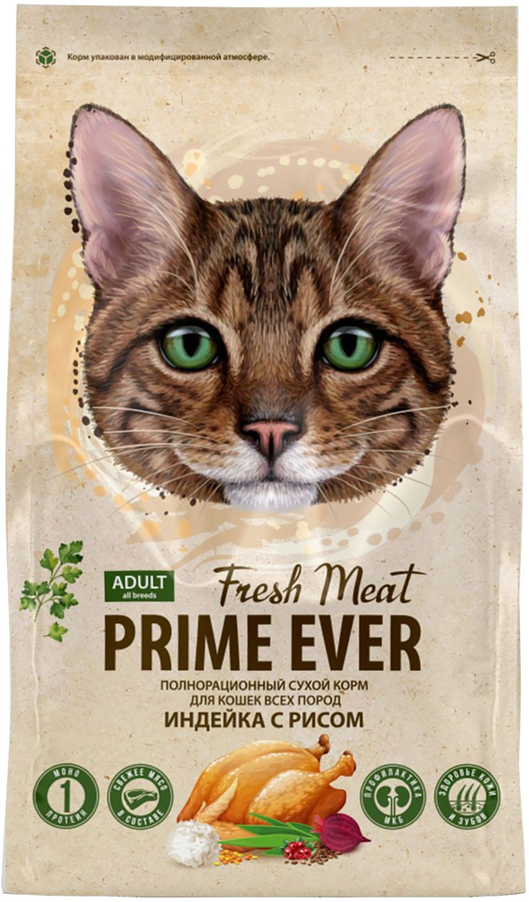 Корм Prime Ever Fresh Meat для кошек, индейка с рисом, 1.5 кг #1