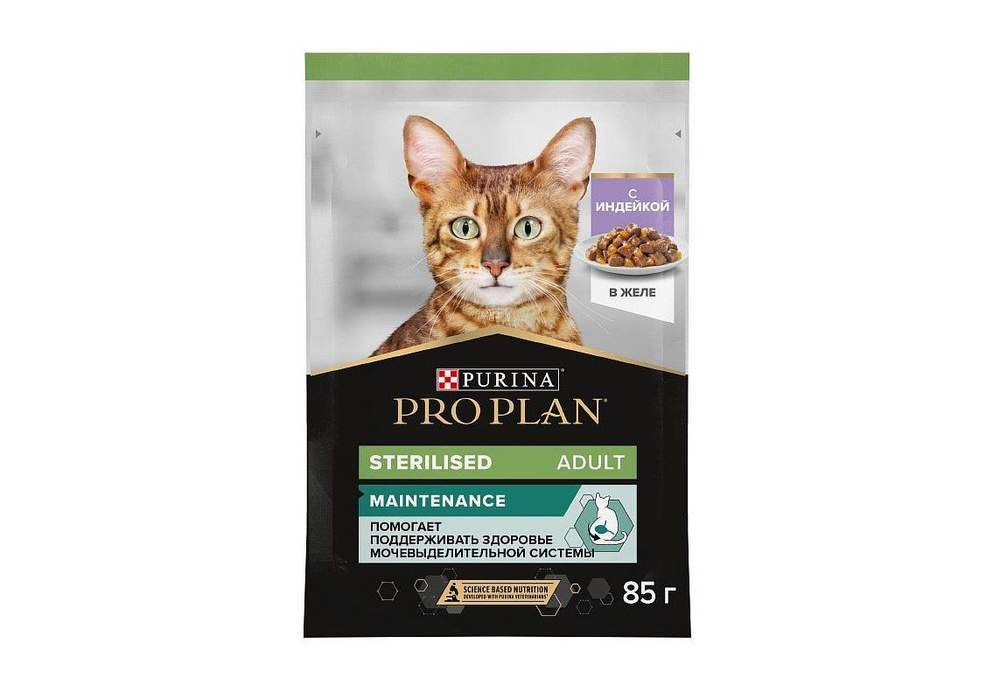 Purina Pro Plan Cat NutriSavour Sterilised Turkey / Паучи Пурина Про План для Стерилизованных кошек Индейка #1