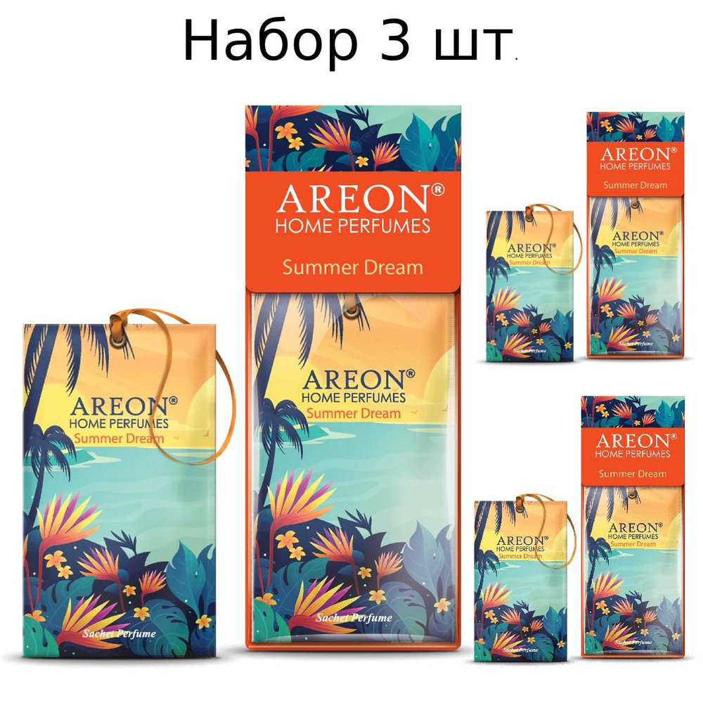 Areon Саше Summer Dream (саммер дрим) летняя мечта, 3шт. #1