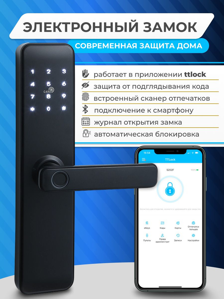 Умный кодовый замок TTLock S068M для входной двери, с Bluetooth и отпечатком пальцев  #1