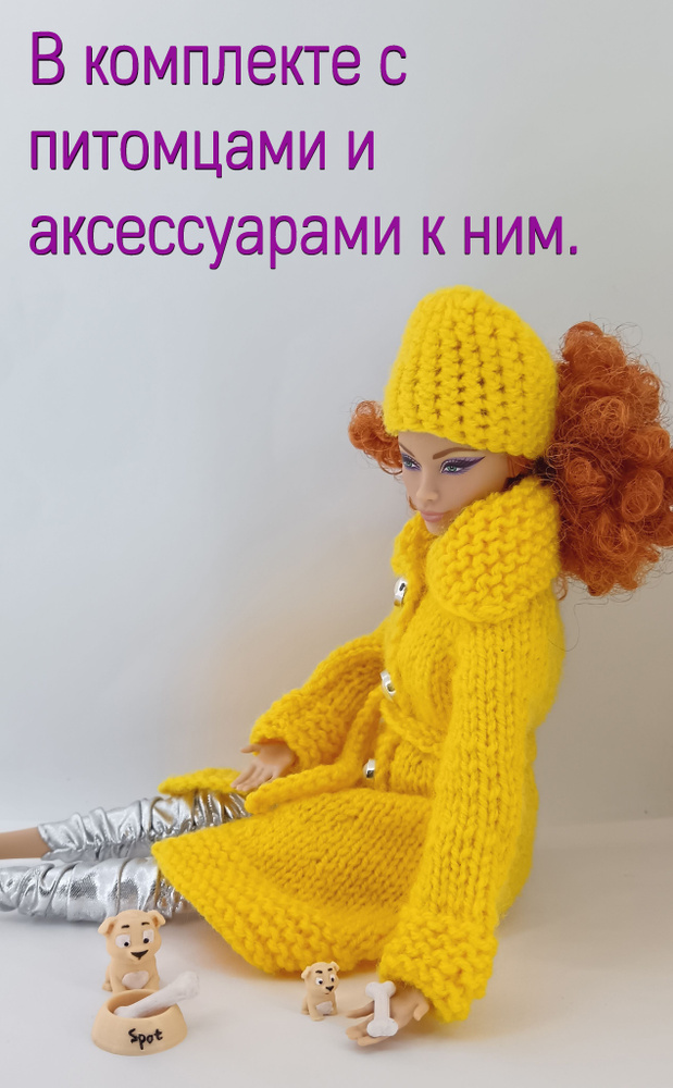 Набор одежды для куклы: Пальто с поясом и шапочка для Barbie + вешалка + 2 питомца (2 собачки, 2 косточки, #1