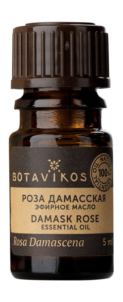 100% эфирное масло 100% Essential Oil Damask Rose #1