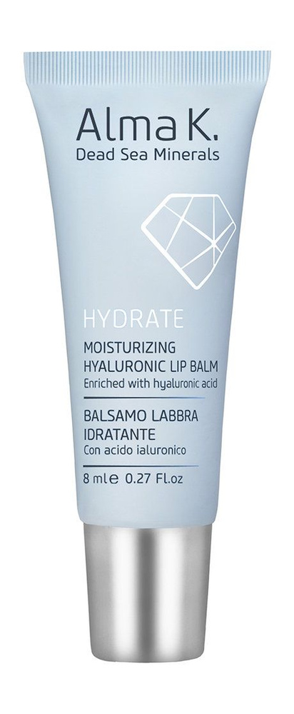 Увлажняющий бальзам для губ с гиалуроновой кислотой Hydrate Moisturizing Hyaluronic Lip Balm  #1