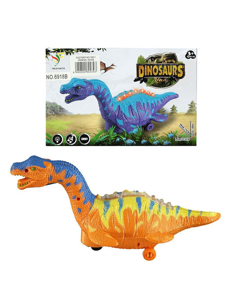 Динозавр интерактивный (свет, звук, движение) оранжевый 6918-KR1  #1