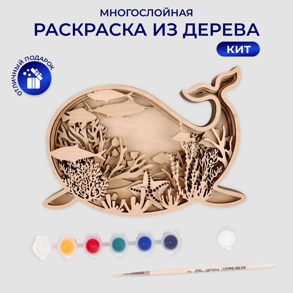 3D раскраски из гипса