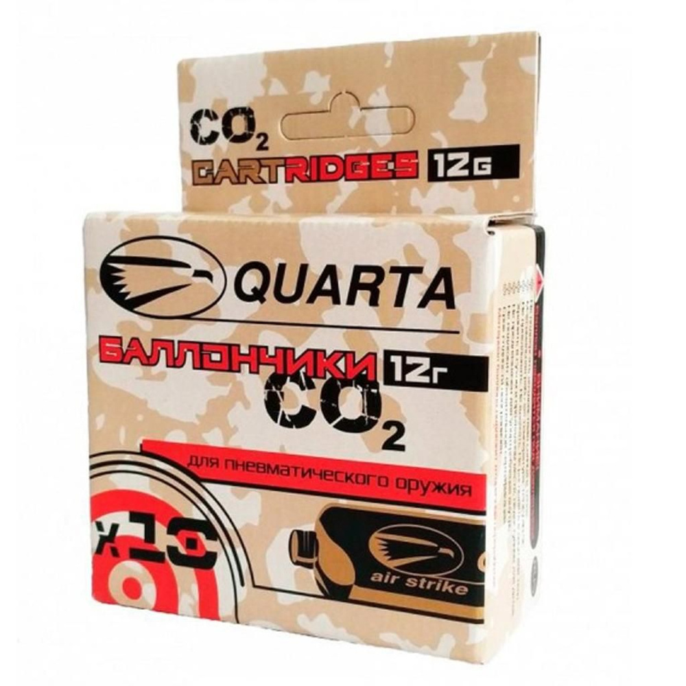 Баллончики CO2 "Quarta", 12г, (упаковка 10 шт.), QU10 #1