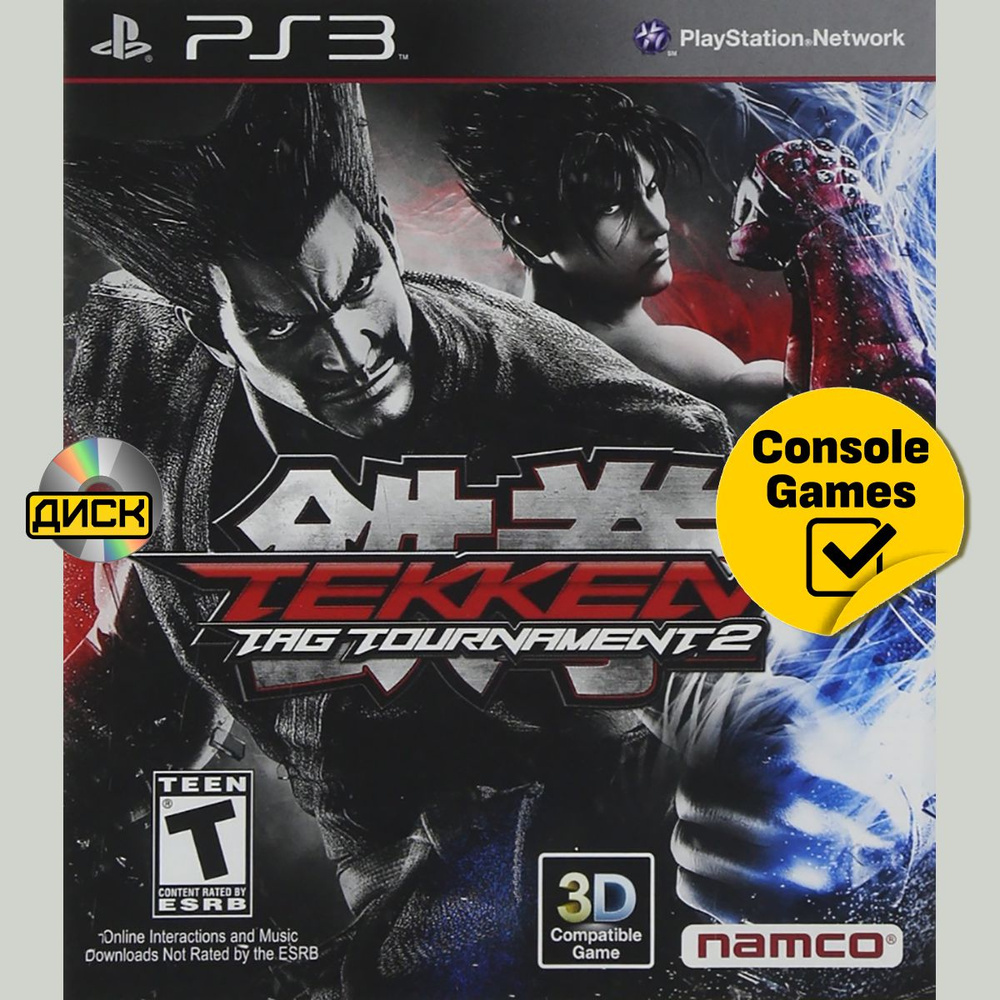 PS3 Tekken Tag Tournament 2. Товар уцененный #1