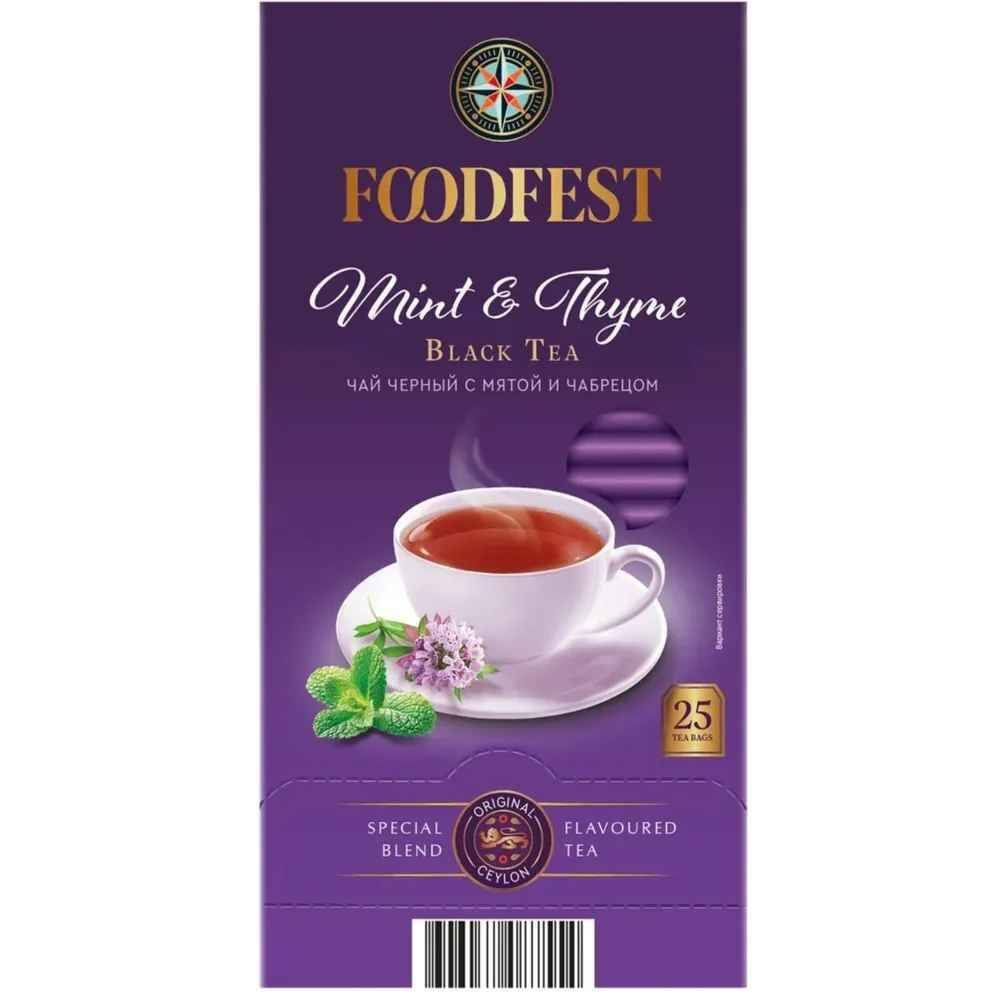 Чай черный байховый FOODFEST Mint&Thyme (мята+чабрец), 25 пакетиков * 3 шт  #1