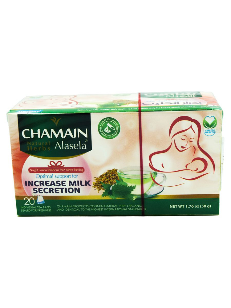 Чай- для увеличения грудного молока/ пакетированный чай "Chamain" 50гр. / Сирия  #1