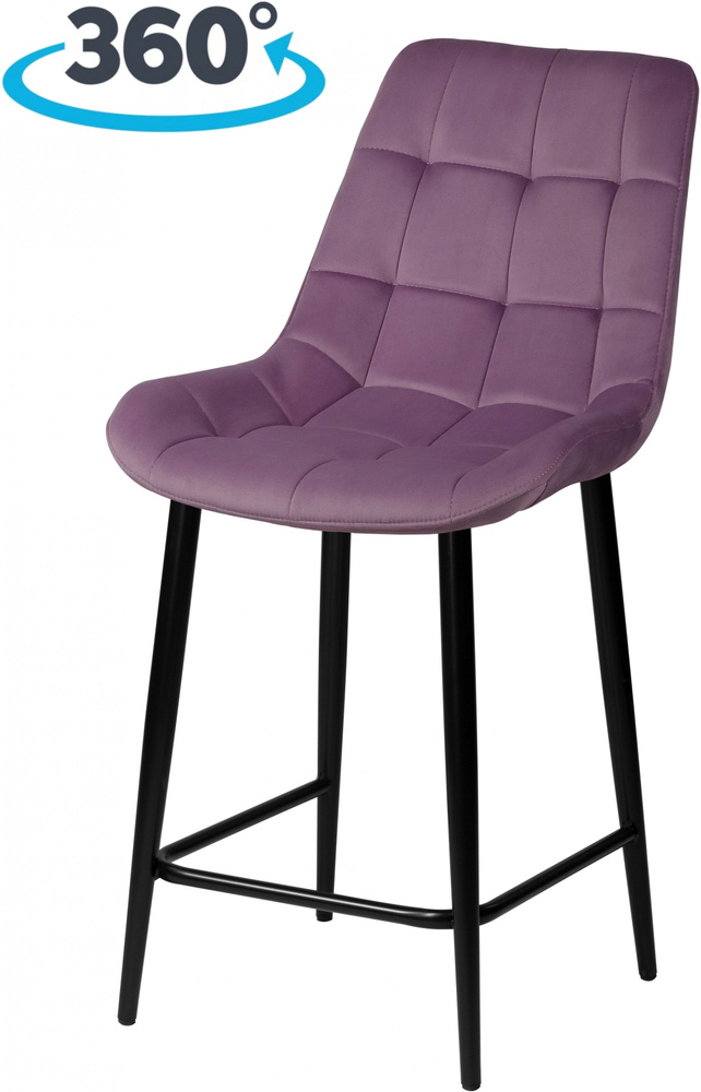 Полубарный поворотный стул Эйден 65 см с механизмом на 360 градусов сиреневый / черный  #1