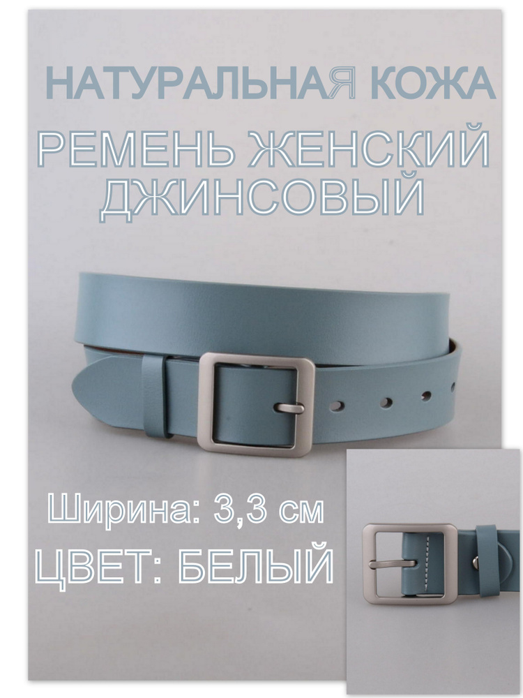 RUBELLEATHER Ремень #1