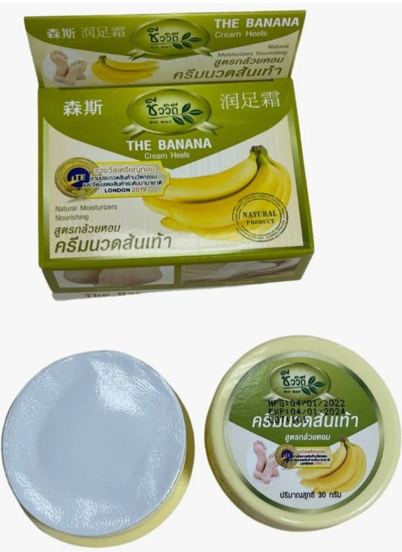 Banna Крем для ног смягчающий банановый BANANA HEEL, 30 гр #1
