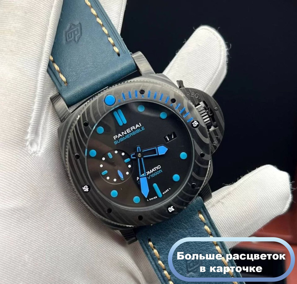 Мехаинка премиум класса Panerai Submersible #1