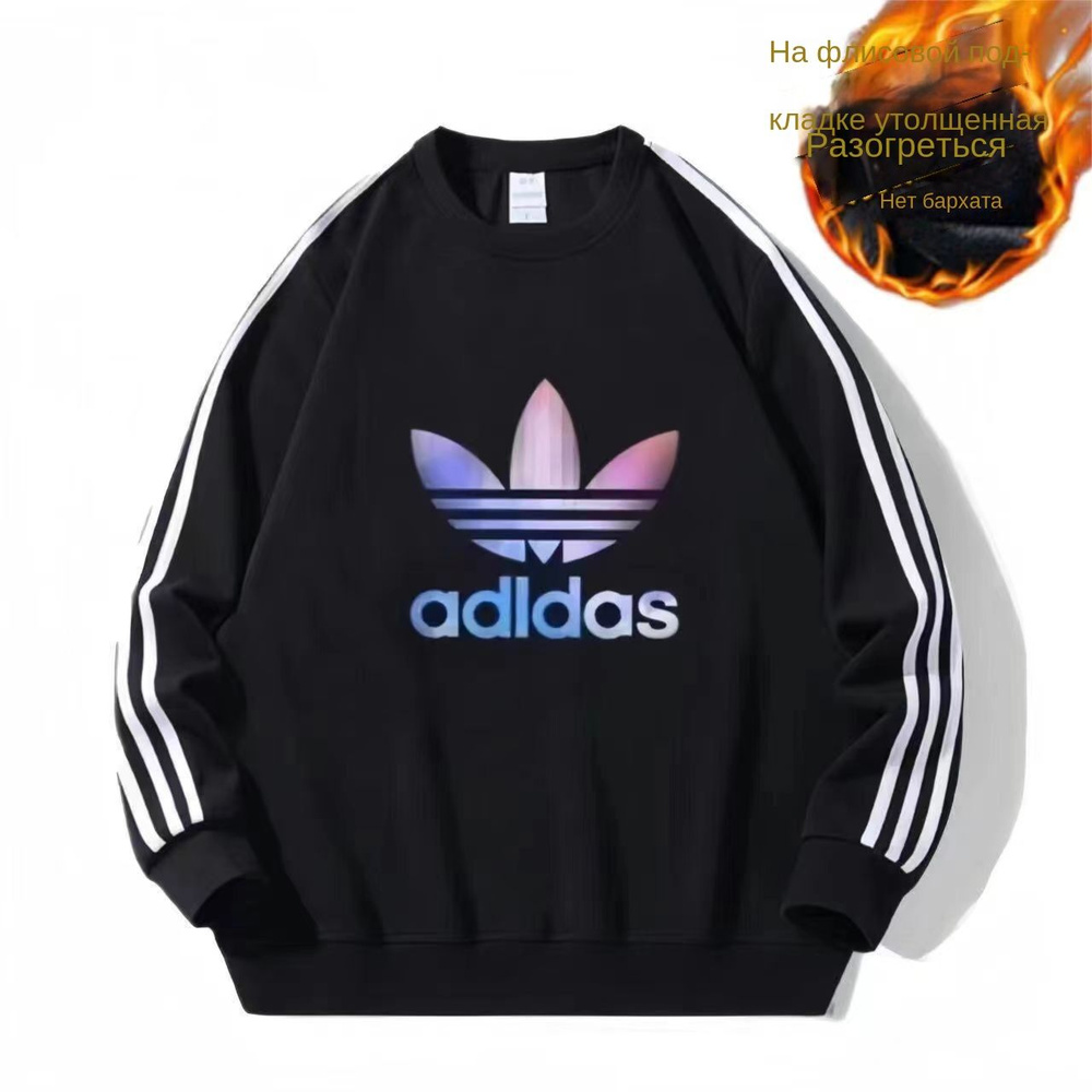 Толстовка adidas #1