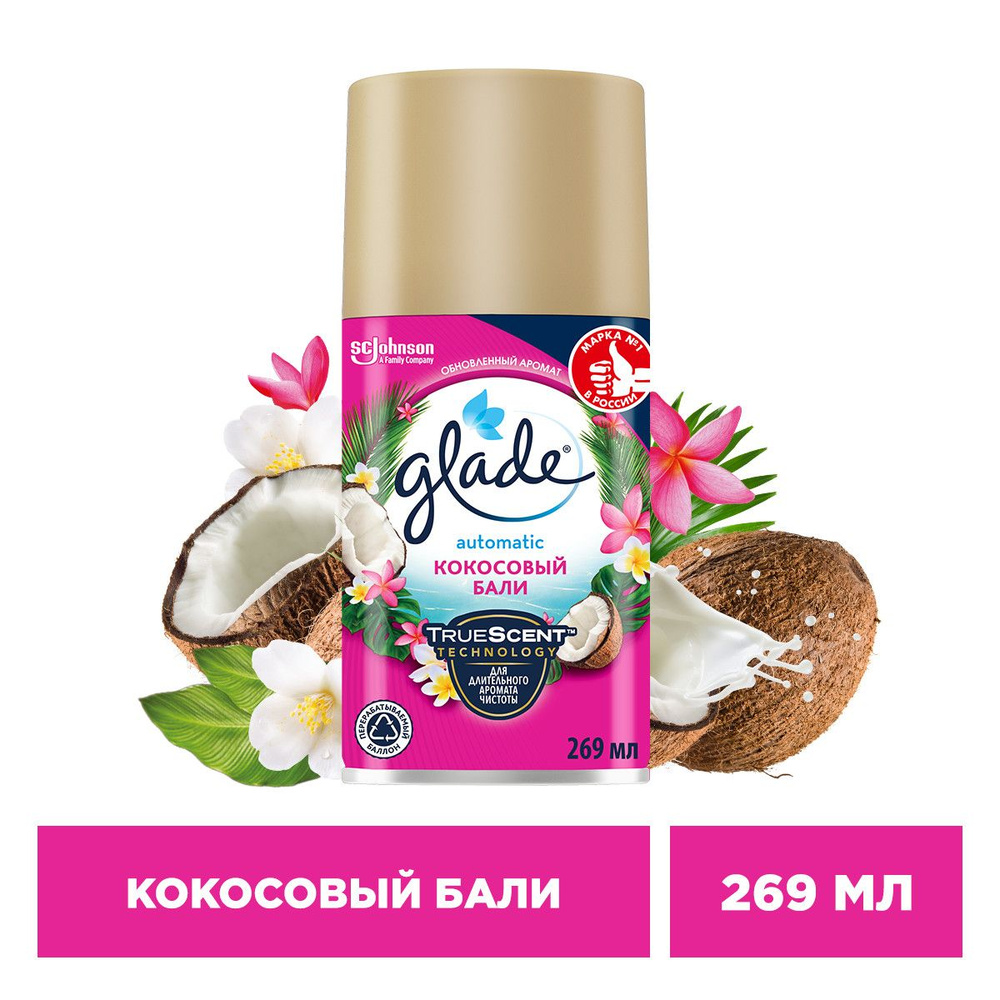 Glade сменный баллон Кокосовый Бали, 269мл #1