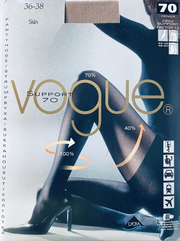 Колготки VOGUE, 70 ден, 1 шт #1