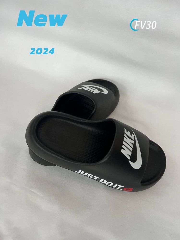 Тапочки Nike #1
