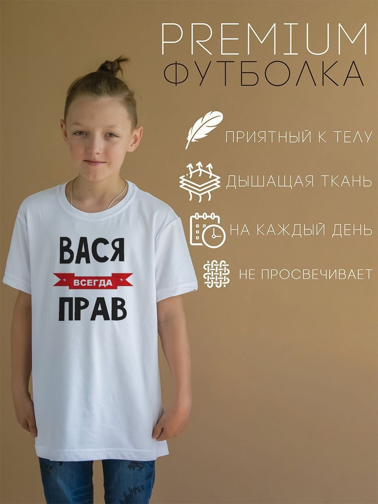 Футболка CoolPodarok #1