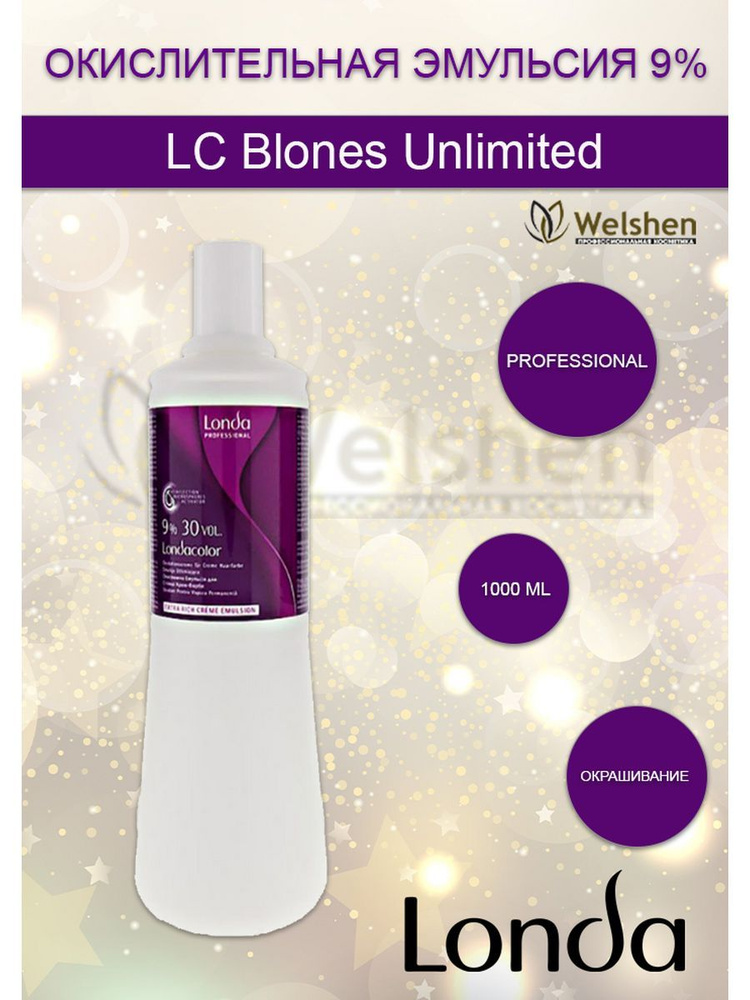 Окислитель 9% LC Blones Unlimited Londa Professional, 1000 мл #1