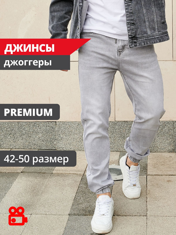 Джинсы PAGALEE DENIM #1