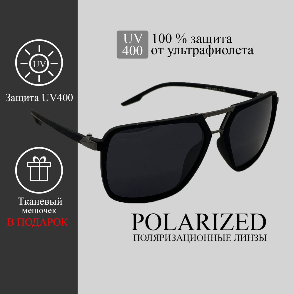 Солнцезащитные очки с поляризацией / спорта / черные / матовые / polarized Название  #1