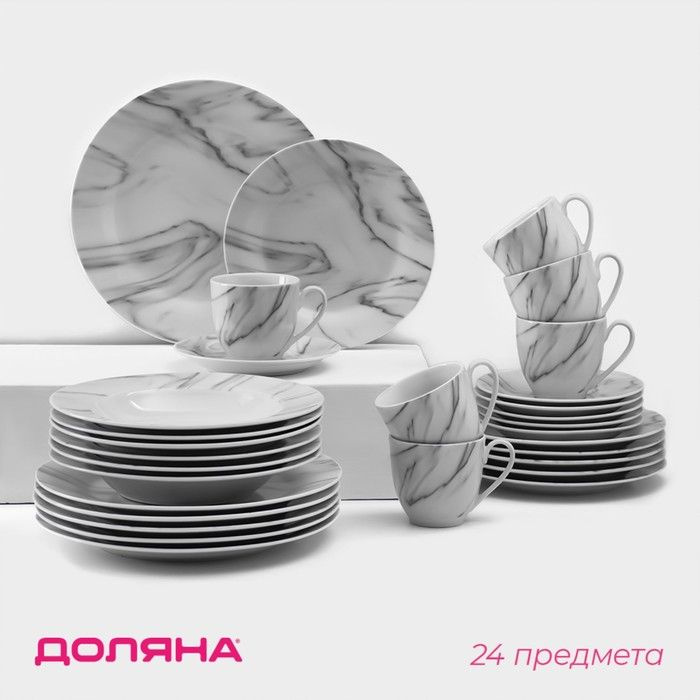Доляна Набор столовой посуды из 24 предм., количество персон: 6  #1