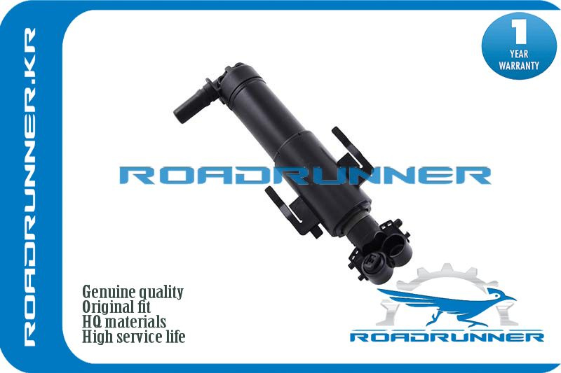 RoadRunner Омыватель фар, арт. RR-61677393510, 1 шт. #1