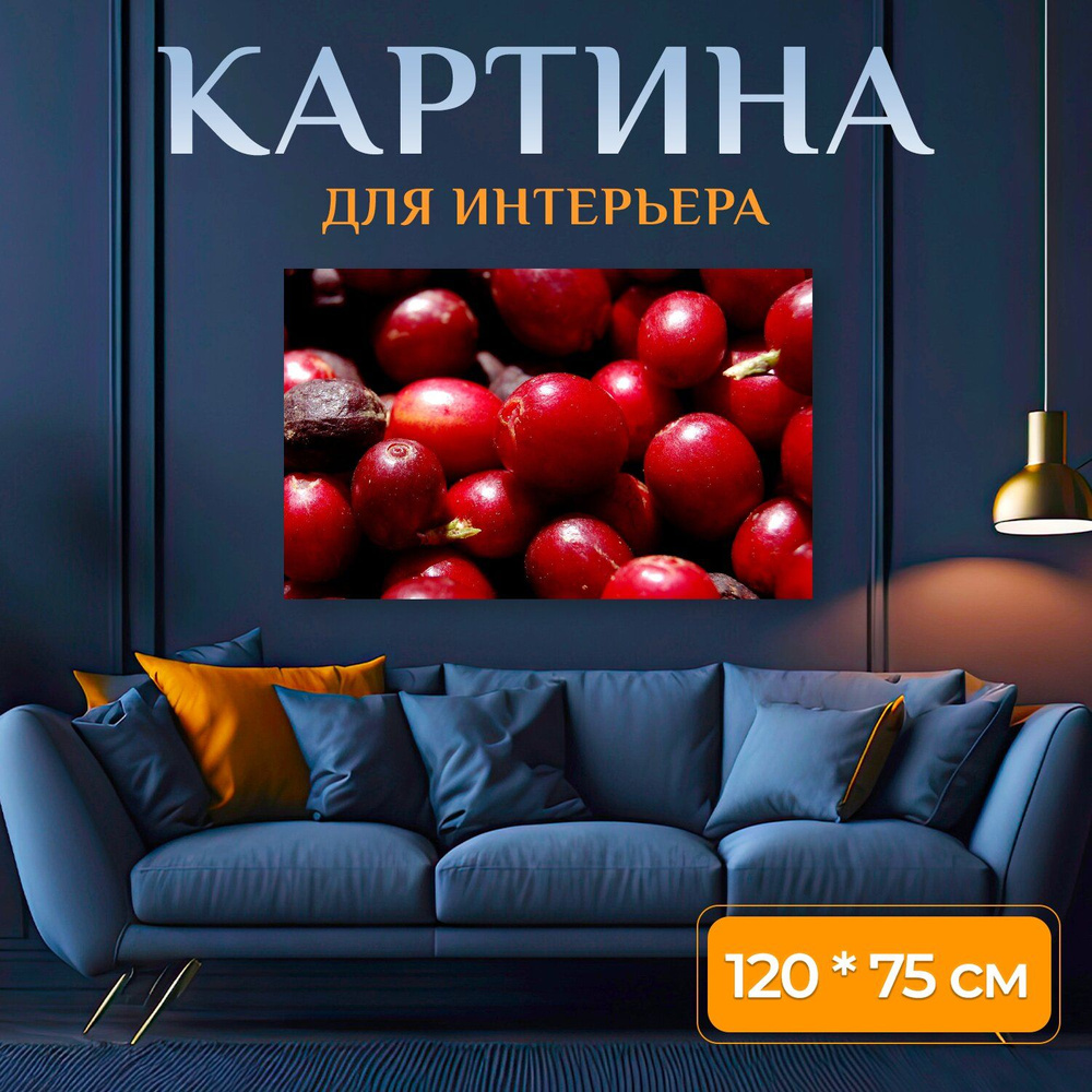 LotsPrints Картина "Кофе, напиток, кофеин 11", 120  х 75 см #1