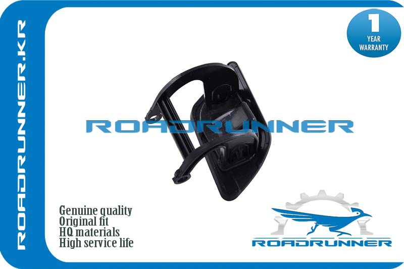 RoadRunner Омыватель фар, арт. RR-51117335053, 1 шт. #1