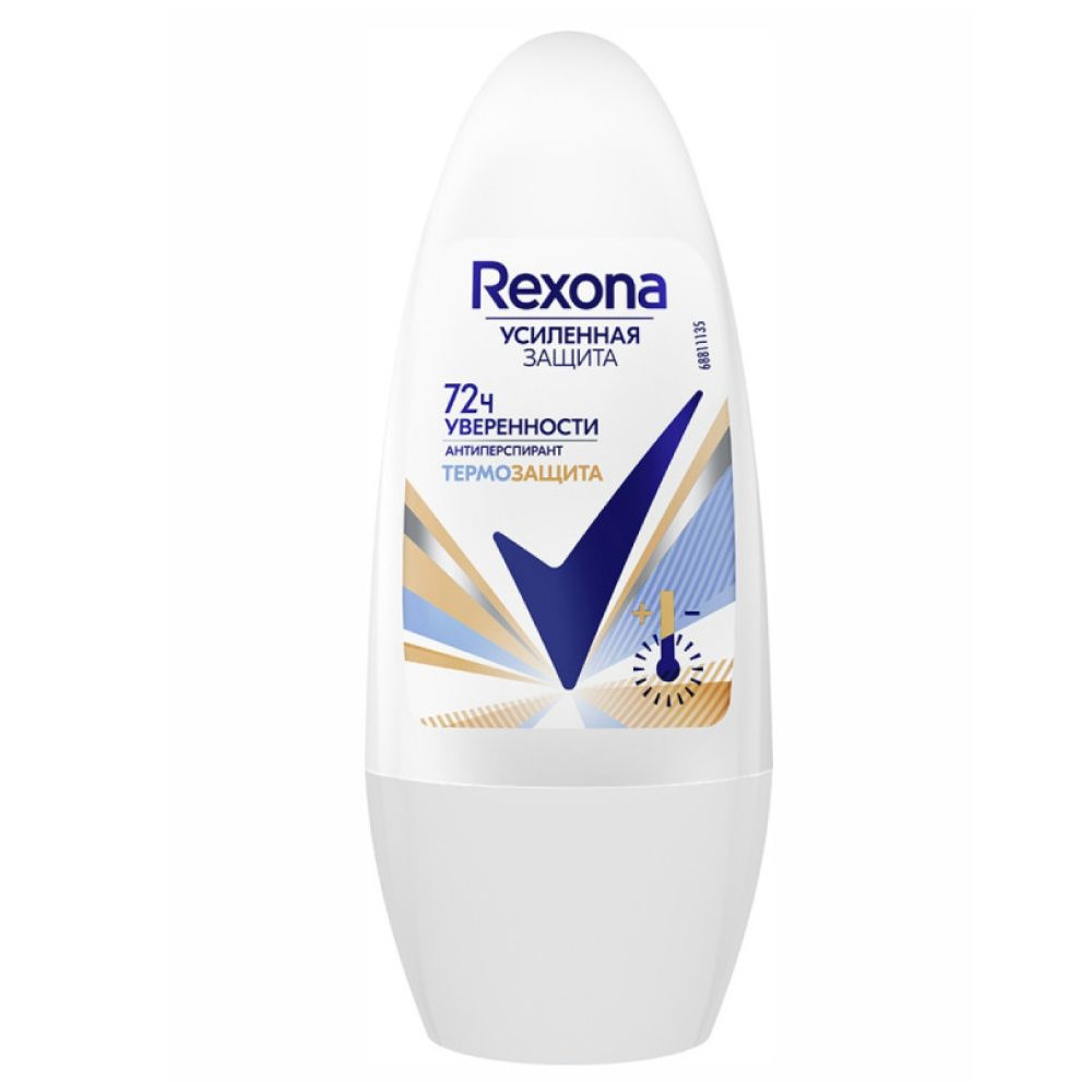 Rexona Дезодорант 50 мл #1