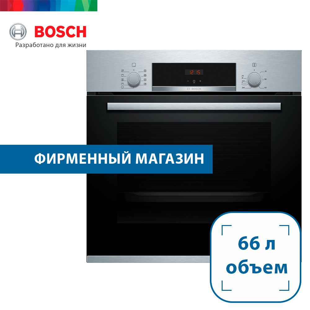 Bosch Электрический духовой шкаф HBF534ES0Q, 56 см #1