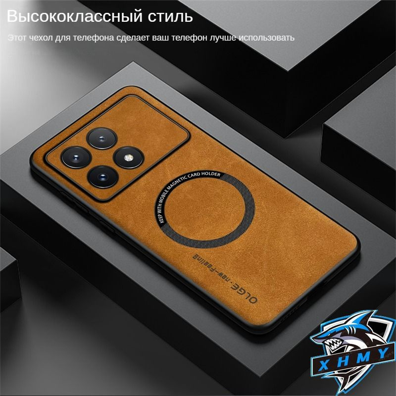 чехол на poco X6 pro(poco X6 pro чехол)Достоинства Высококачественная защитная оболочка  #1