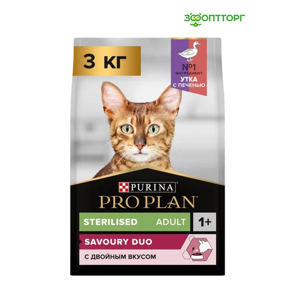 Сухой корм Pro Plan Sterilised для кошек и котов привередливых ко вкусу, с уткой и печенью, 3 кг  #1