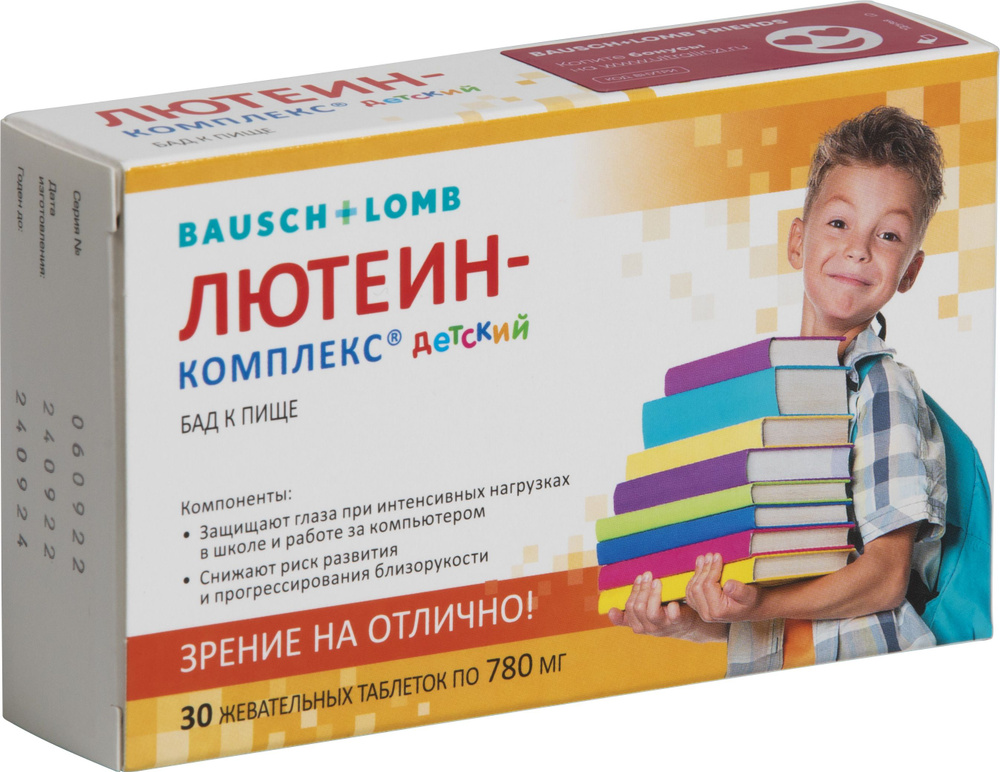Лютеин-комплекс, детский, 30 таблеток х 780 мг #1