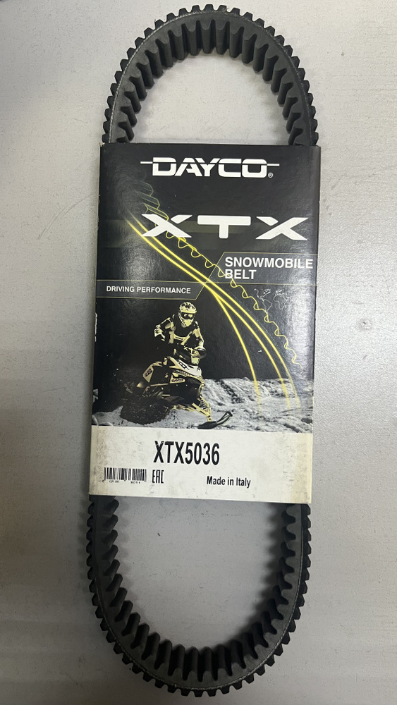 Ремень вариатора XTX5036 (35*1106) #1