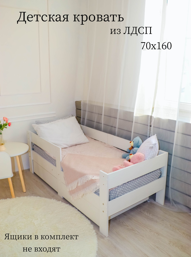 Деревянная кровать детская 70*160 #1
