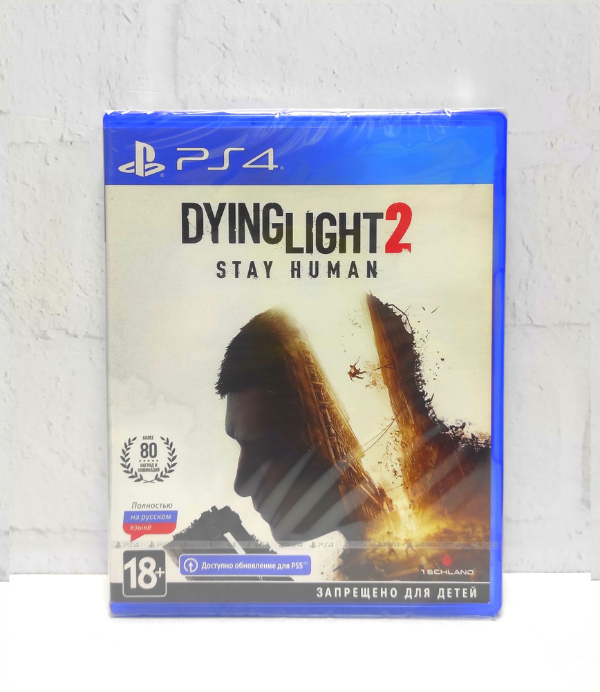 Игра Dying Light 2 Stay Human Полностью на русском Видеоигра на диске PS4 / PS5 (PlayStation 4, PlayStation #1