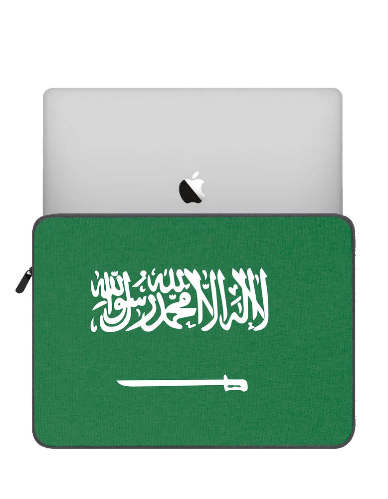 Чехол для ноутбука Саудовская Аравия #1